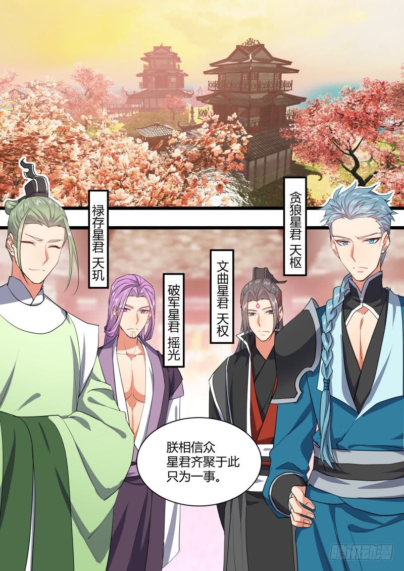 第124章.风起云涌（下）-第332话