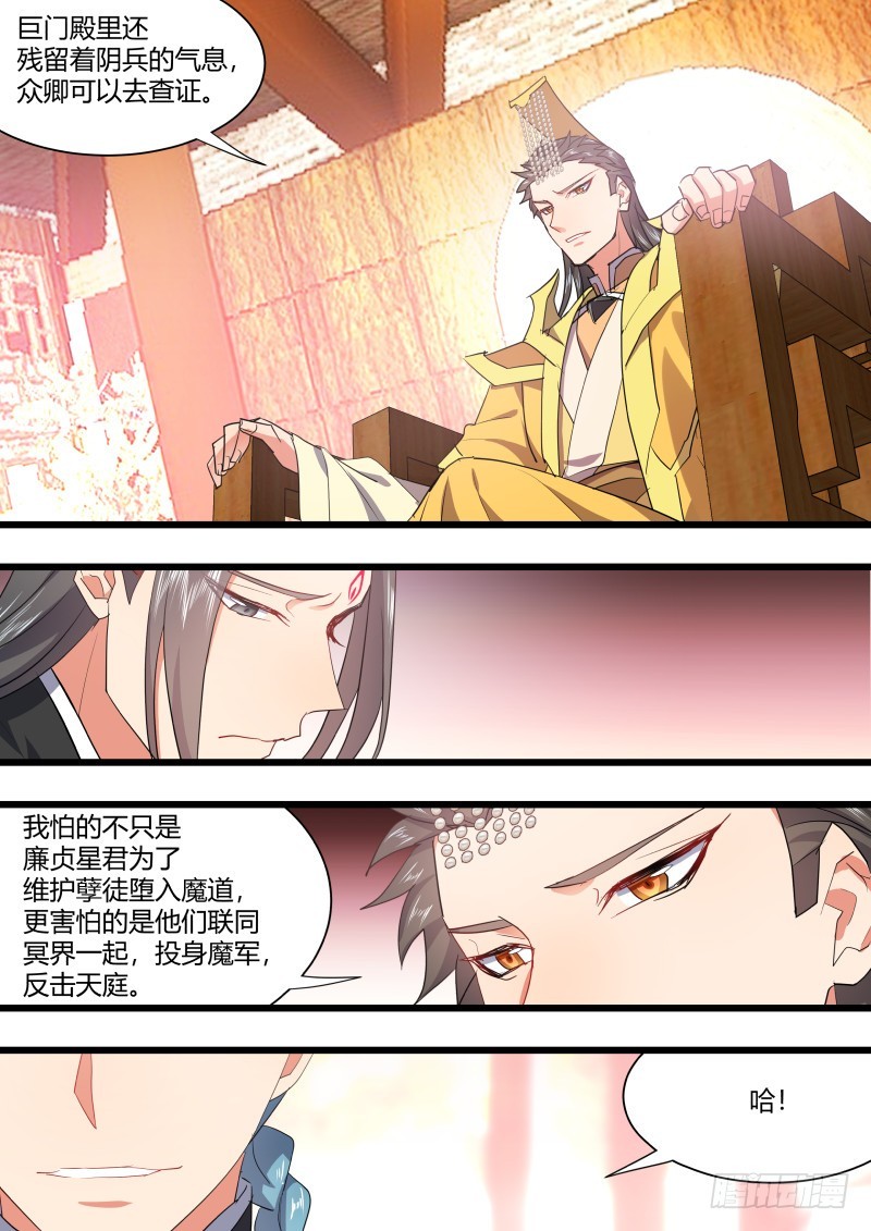第124章.风起云涌（下）-第332话