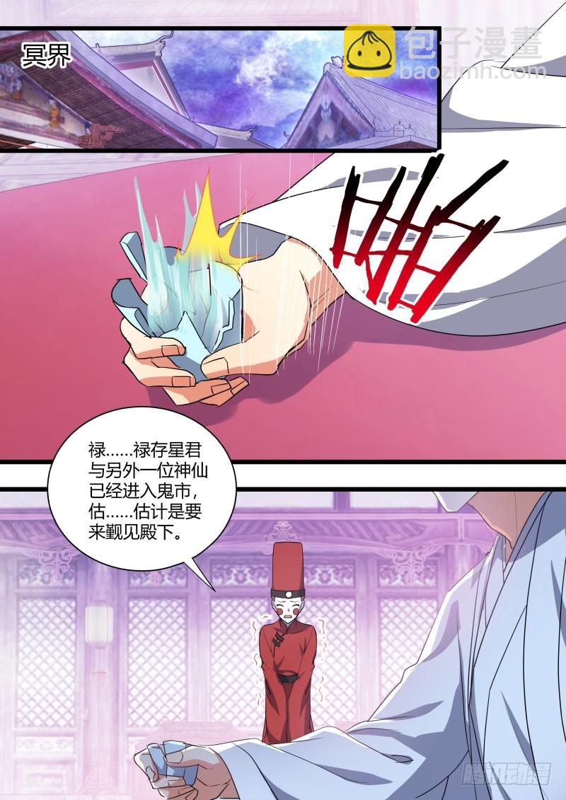 第124章.风起云涌（下）-第332话