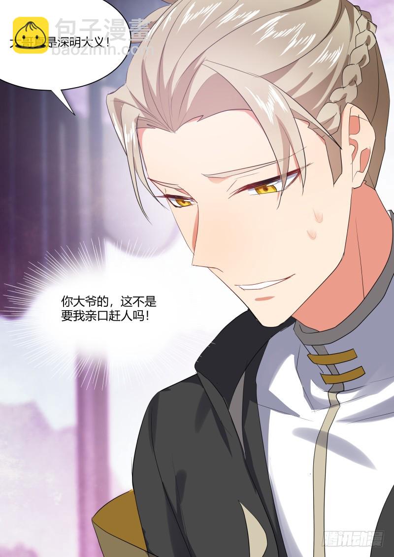 第124章.风起云涌（下）-第332话