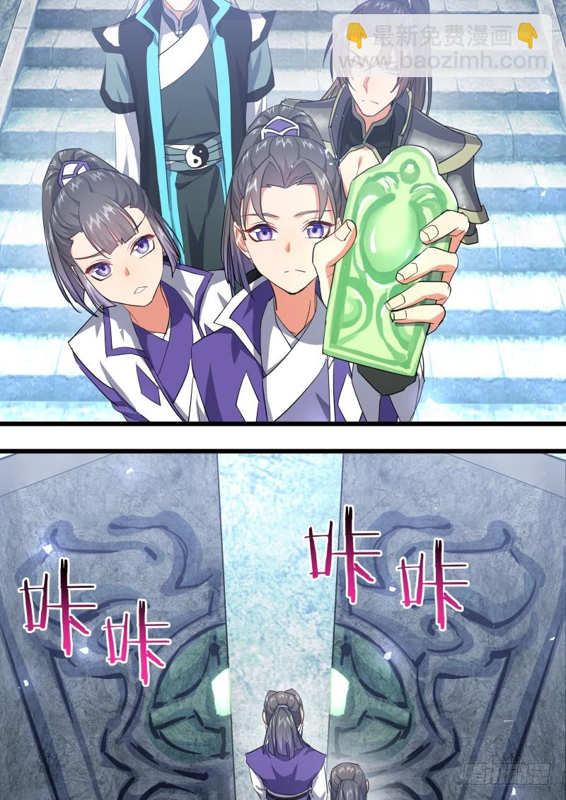 第125章.别有洞天（下）-第334话