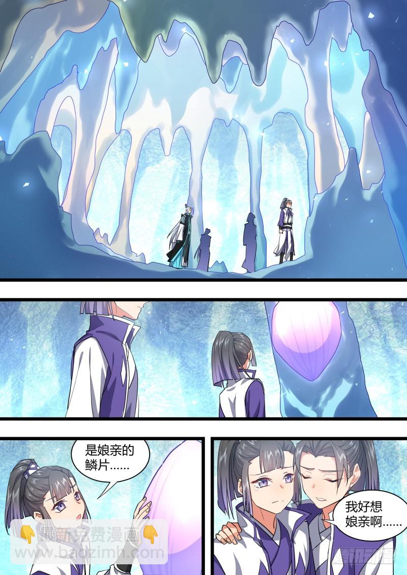 第125章.别有洞天（下）-第334话