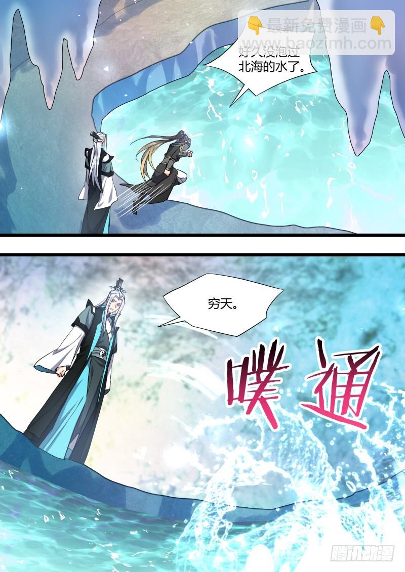 第125章.别有洞天（下）-第334话