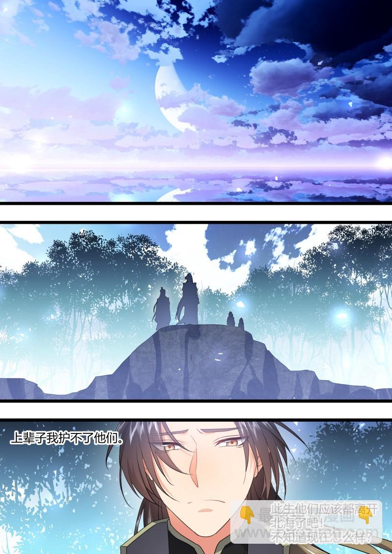 第125章.别有洞天（下）-第334话