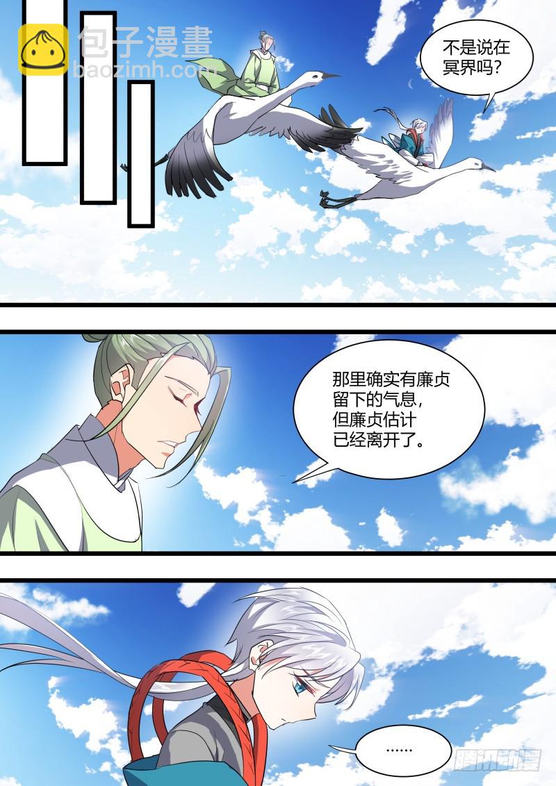 第125章.别有洞天（下）-第334话