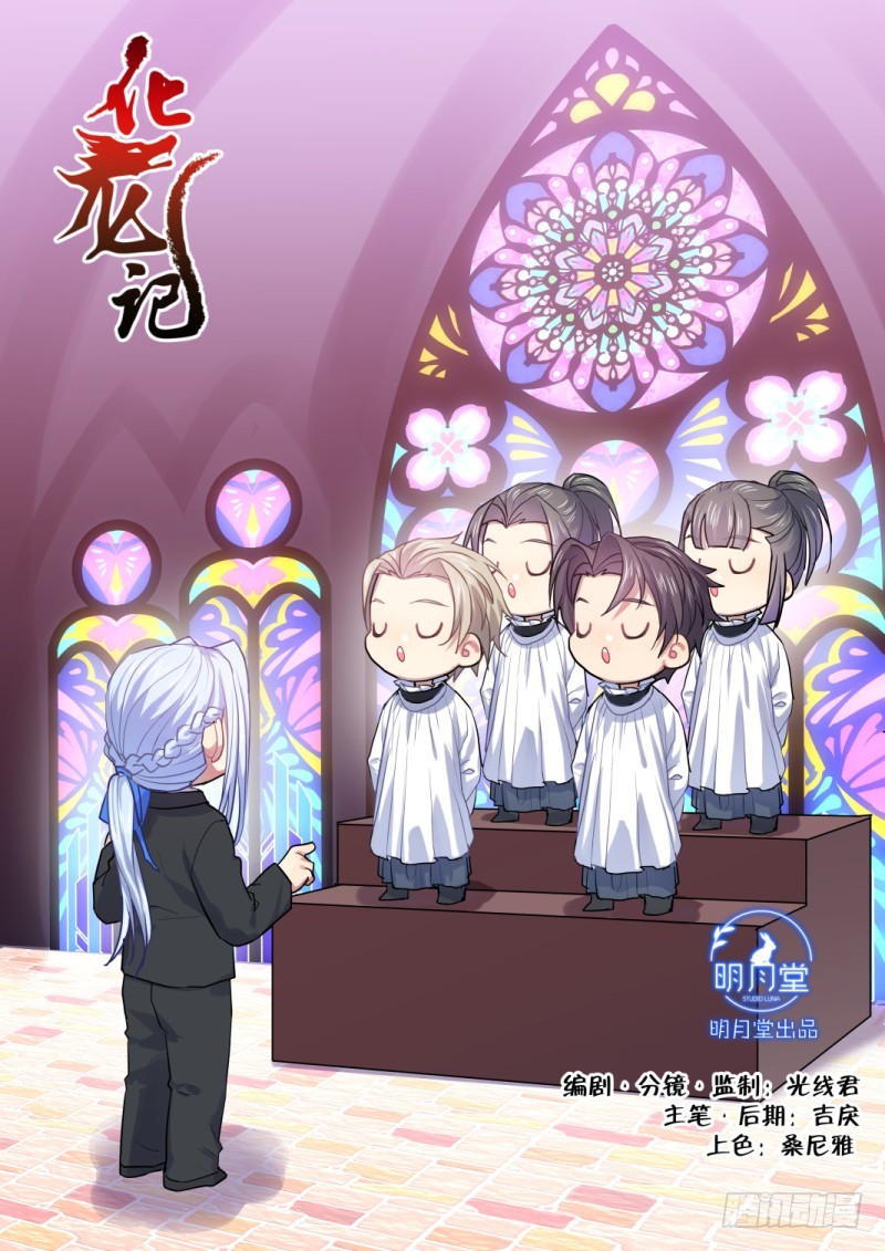 第126章.情生意动（下）-第336话