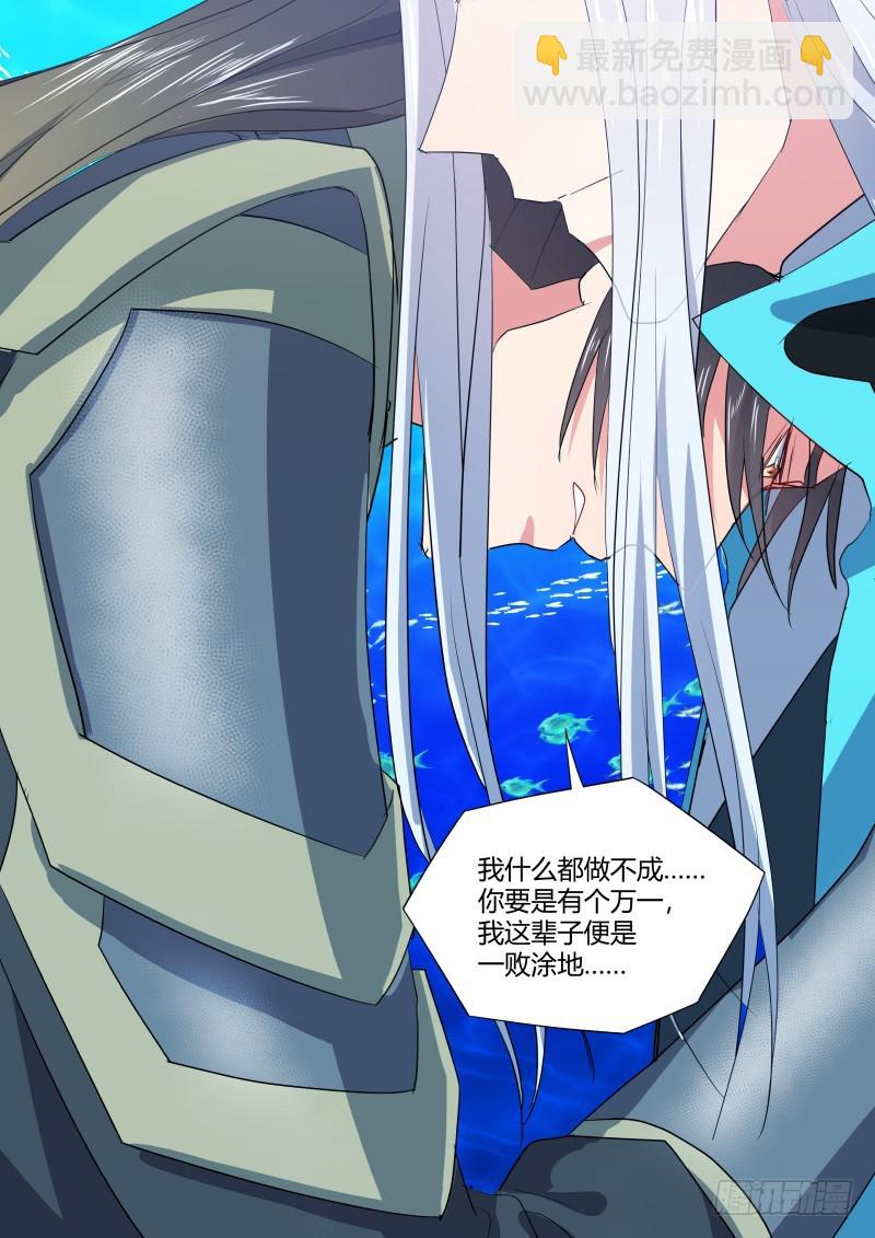 第126章.情生意动（下）-第336话