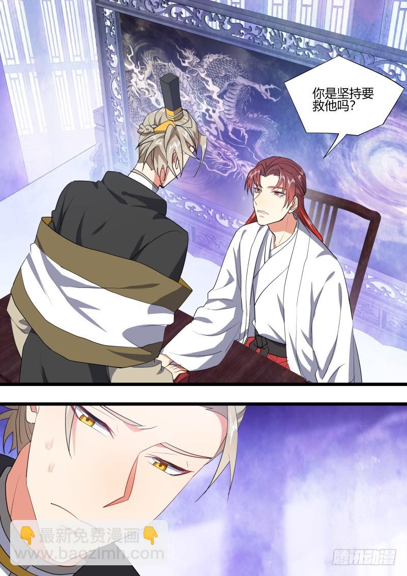 第126章.情生意动（下）-第336话