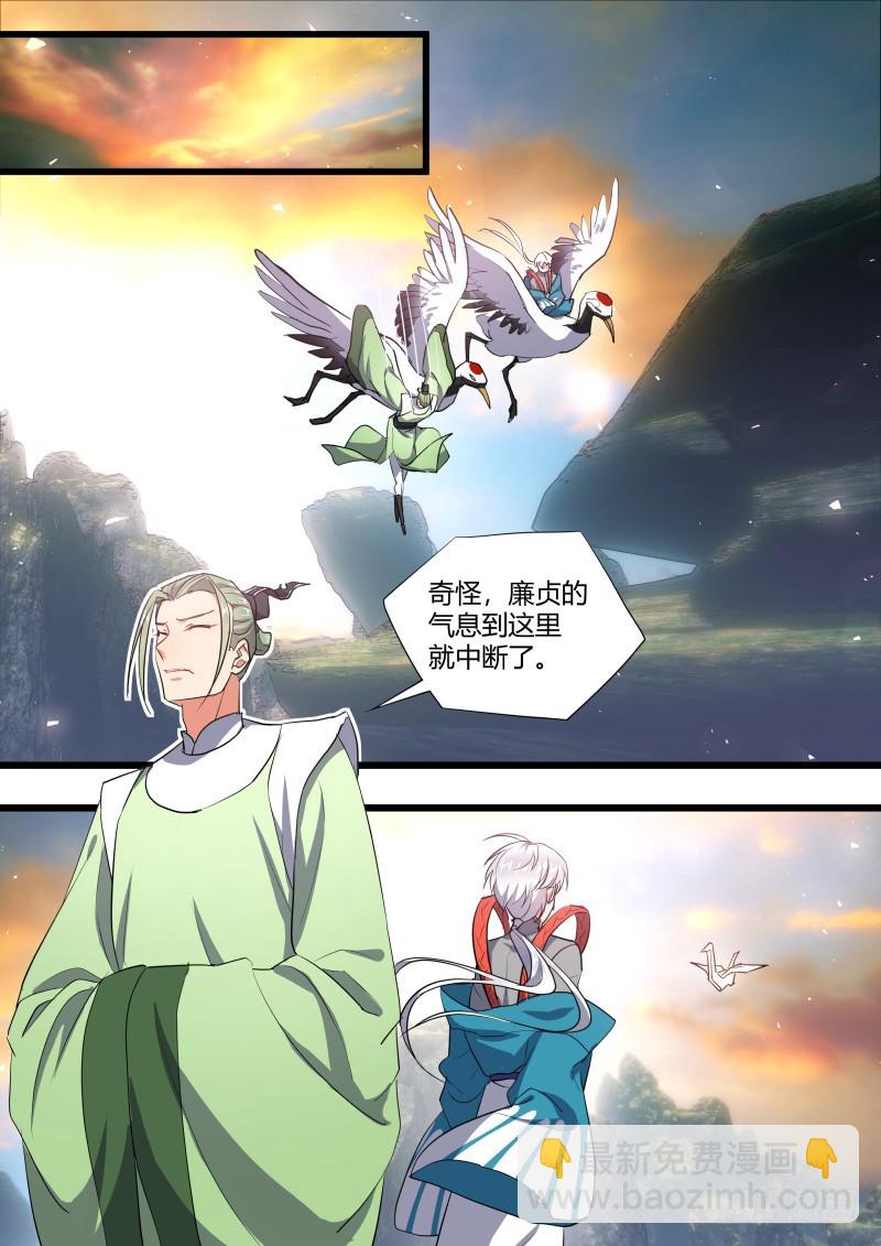 第127章.暗藏玄机（下）-第338话