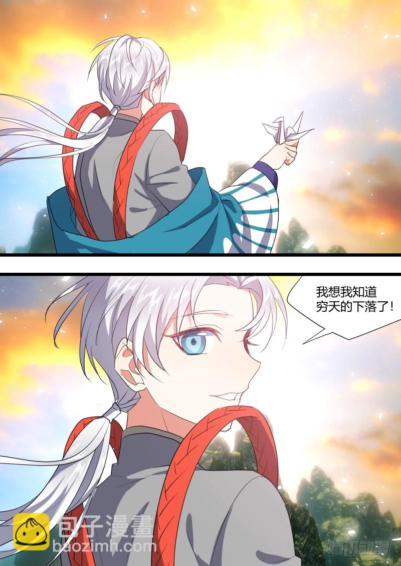 第127章.暗藏玄机（下）-第338话
