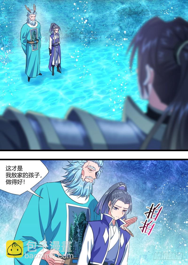 第127章.暗藏玄机（下）-第338话