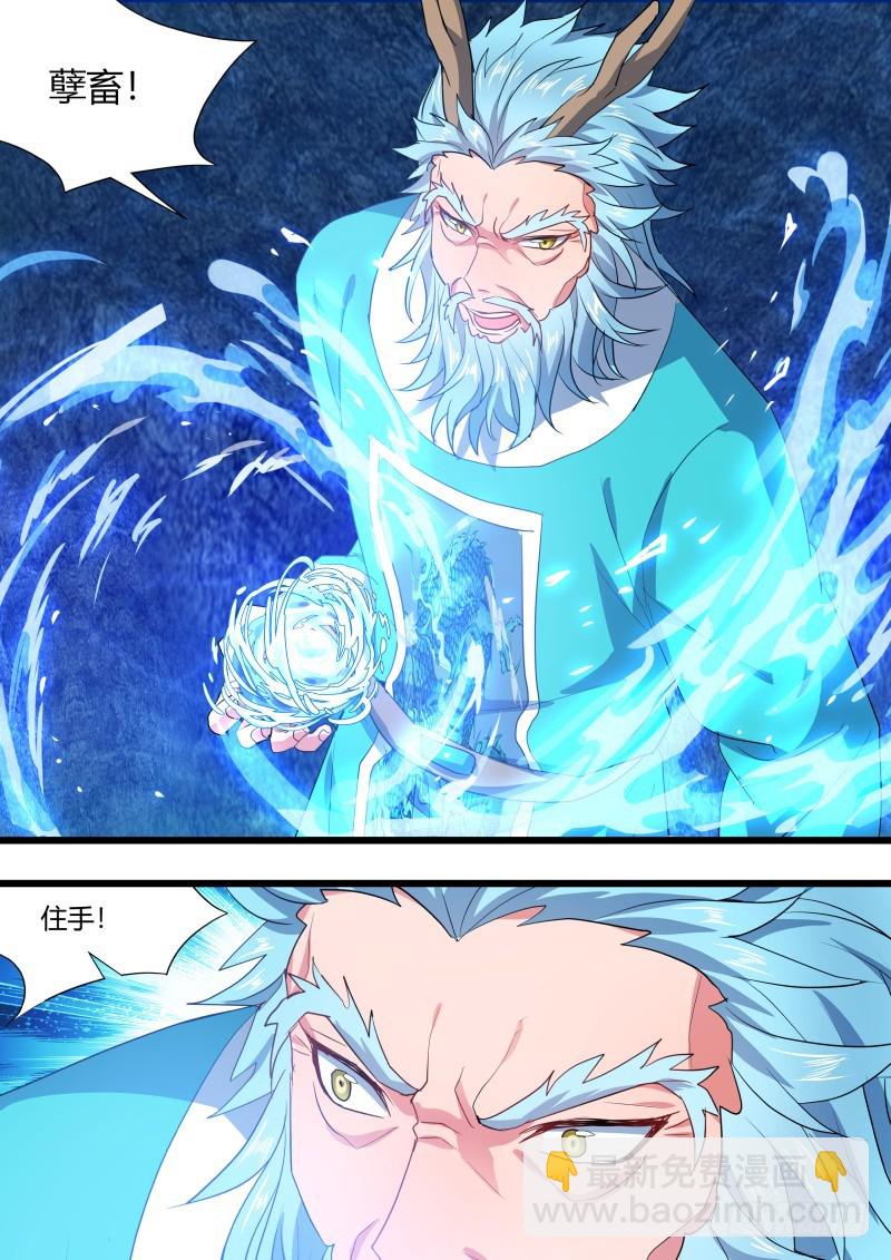 第127章.暗藏玄机（下）-第338话