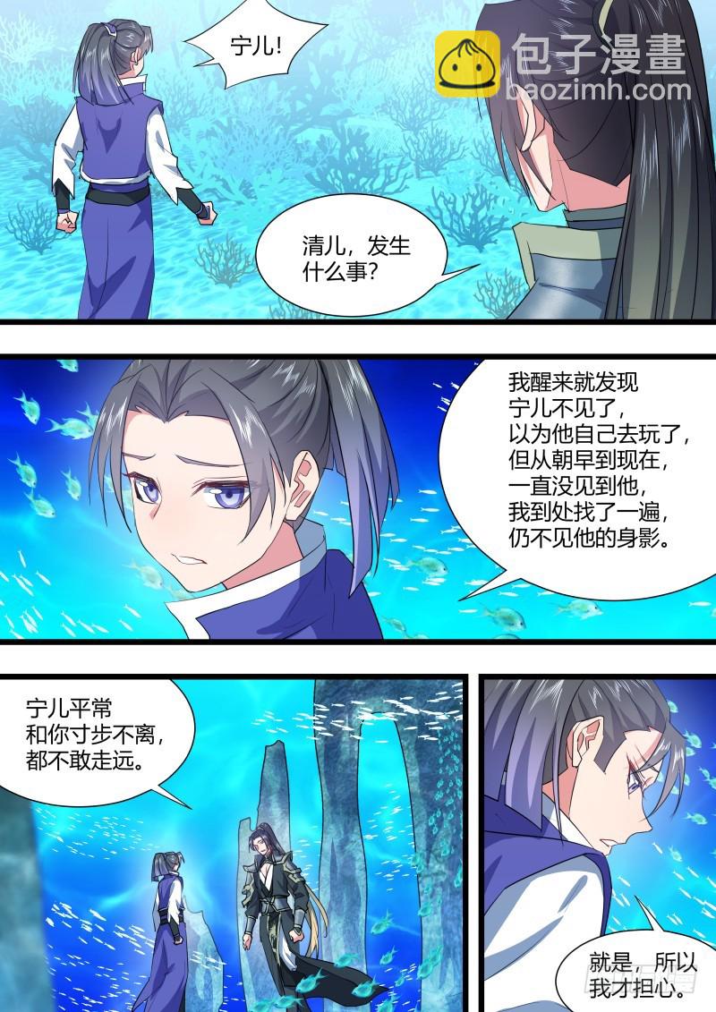 第127章.暗藏玄机（下）-第338话