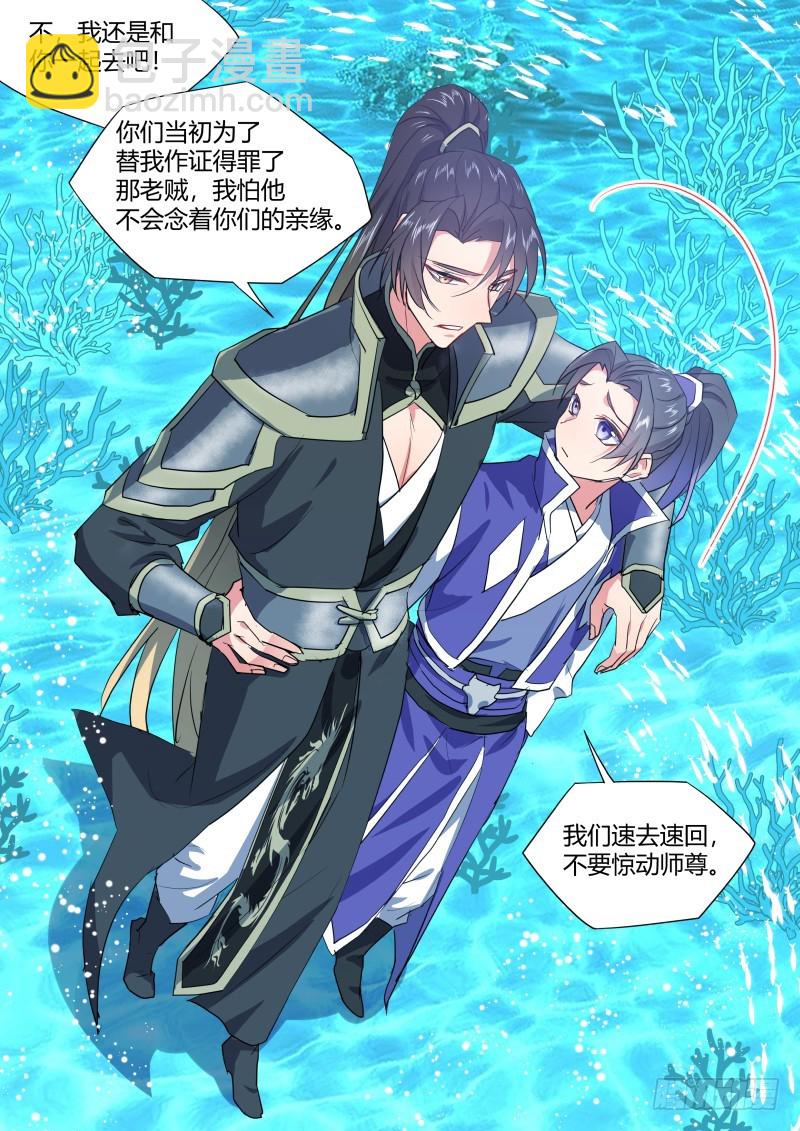 第127章.暗藏玄机（下）-第338话