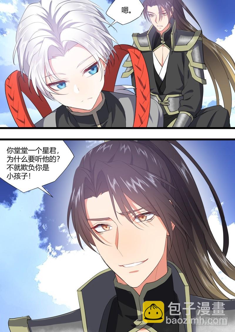 第128章.枉作嫁衣（下）-第340话