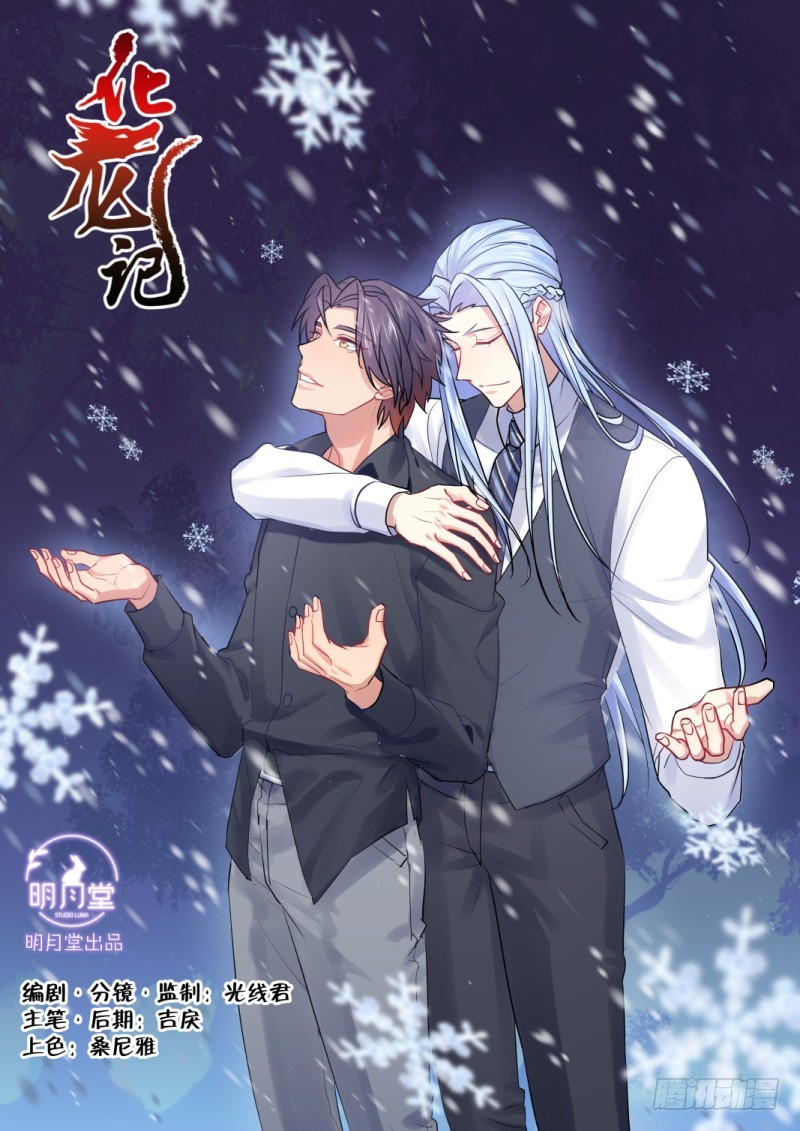 第129章.孰轻孰重（下）-第342话