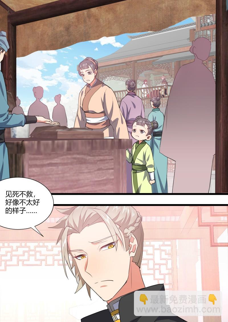 第129章.孰轻孰重（下）-第342话