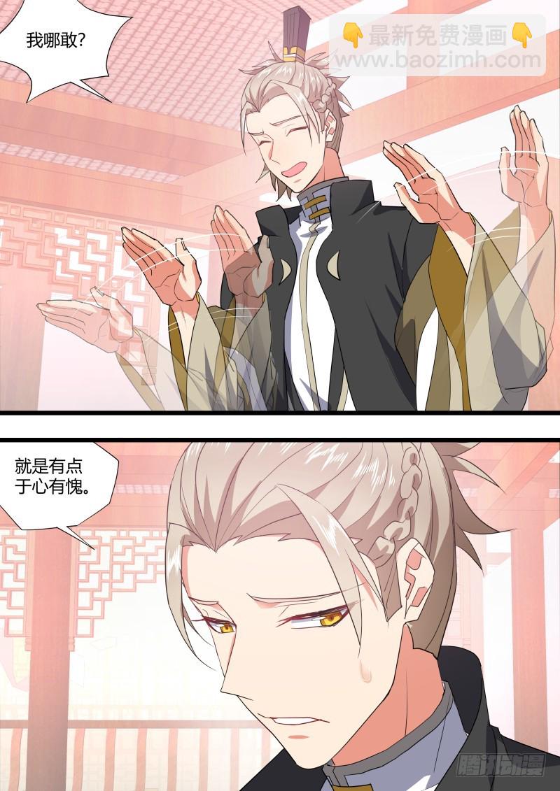 第129章.孰轻孰重（下）-第342话