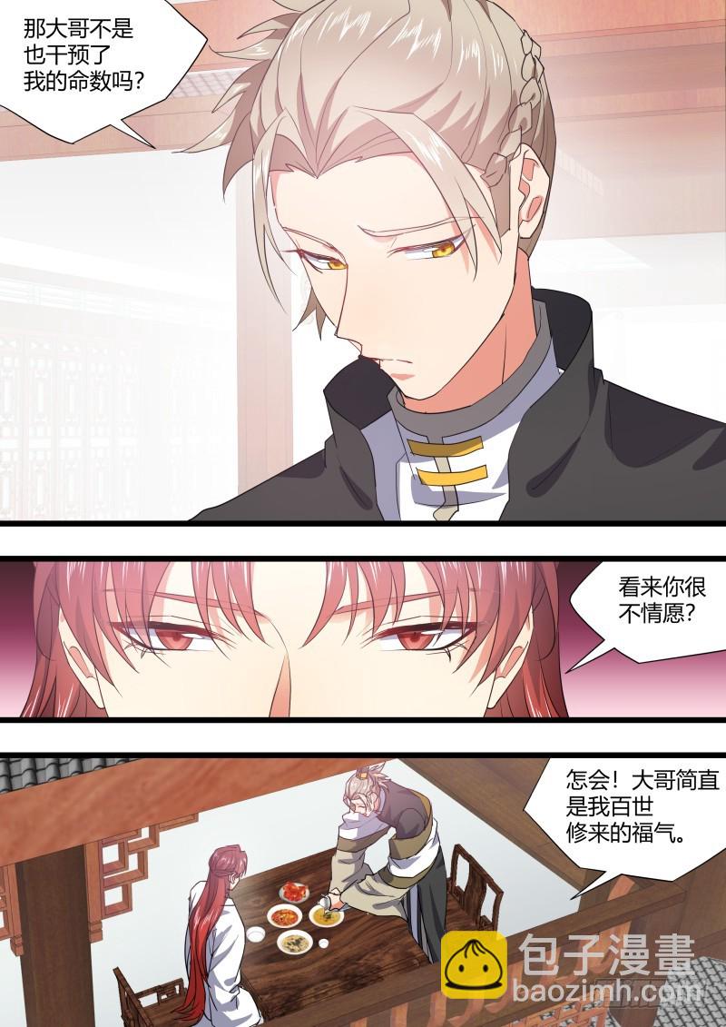 第129章.孰轻孰重（下）-第342话
