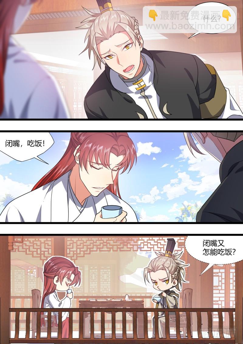 第129章.孰轻孰重（下）-第342话