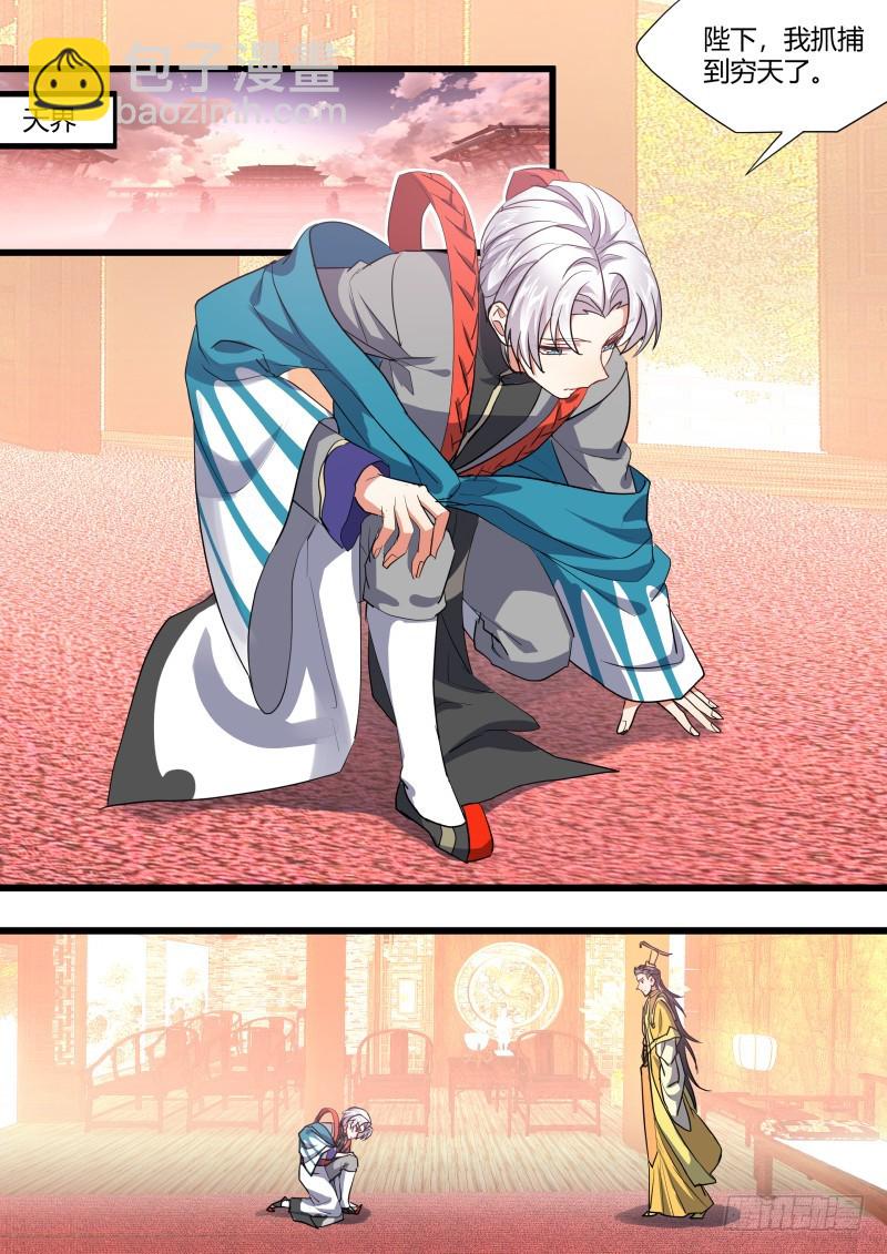 第129章.孰轻孰重（下）-第342话