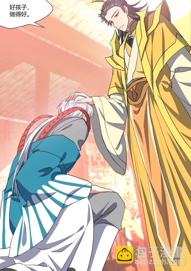 第129章.孰轻孰重（下）-第342话