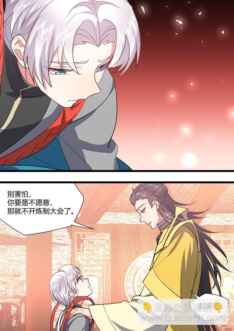 第129章.孰轻孰重（下）-第342话