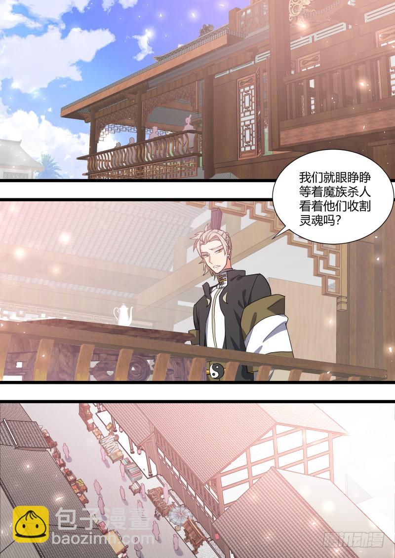 第129章.孰轻孰重（下）-第342话