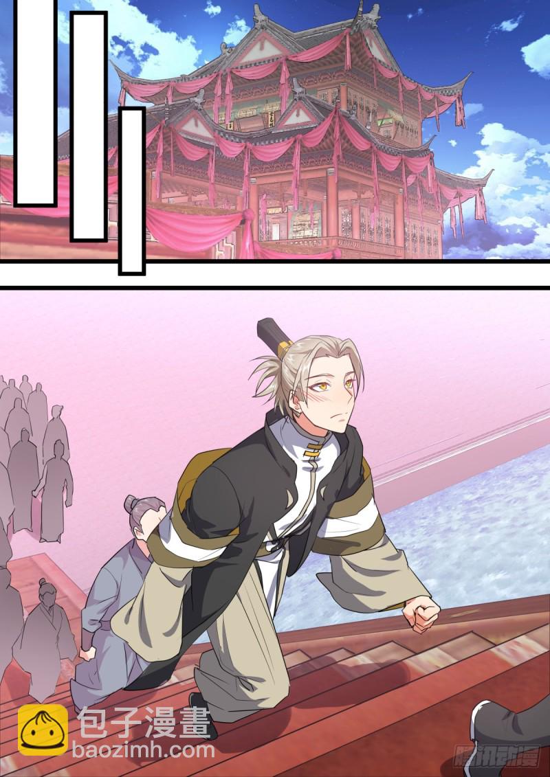 第130章.重蹈覆辙（下）-第344话