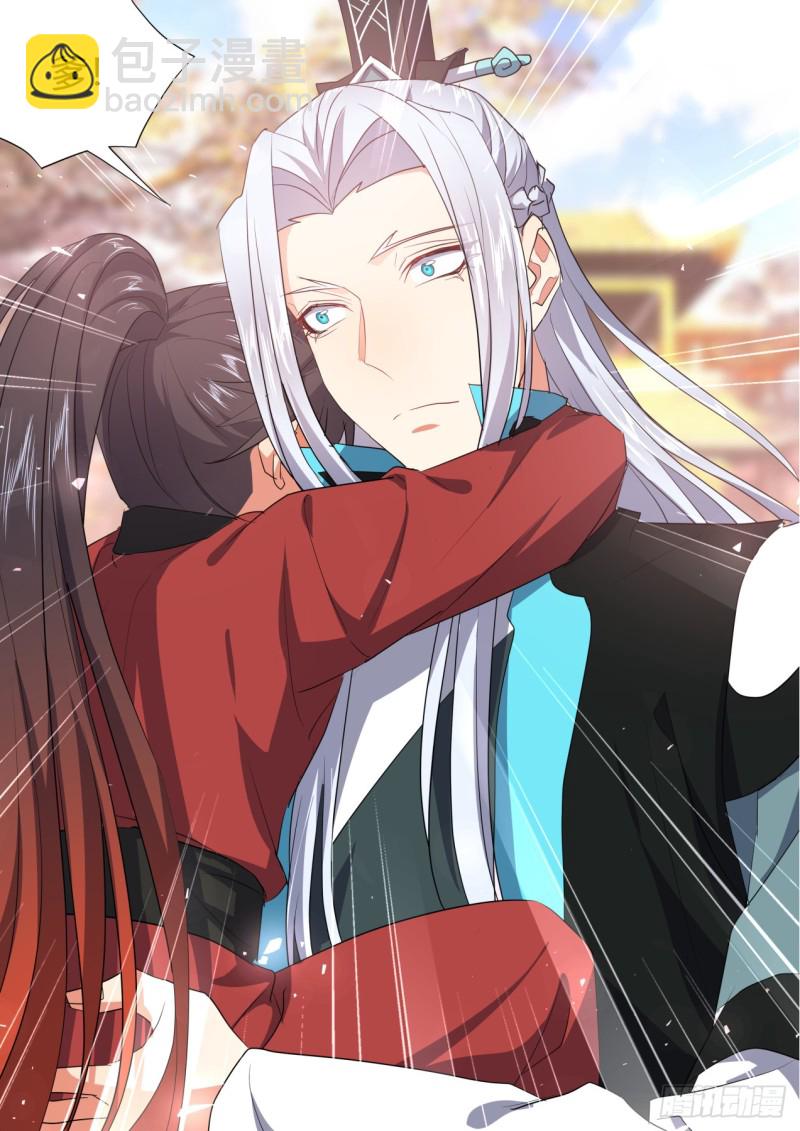 番外_师尊喜当爹（上）-第348话