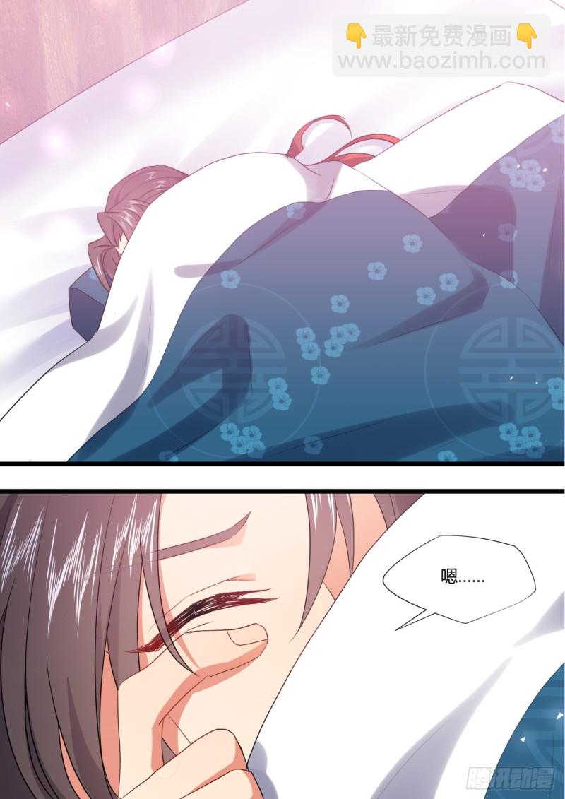 番外_师尊喜当爹（上）-第348话