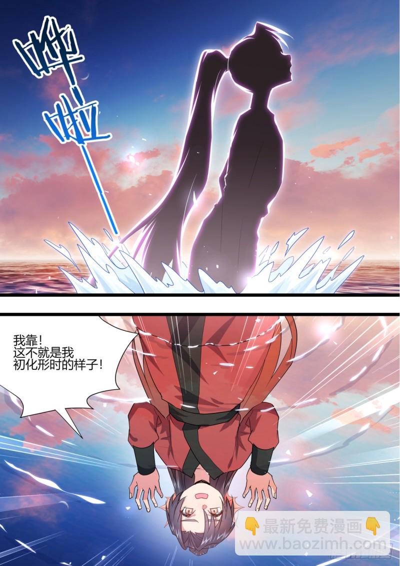第132章.绝境逢生（上）-第350话