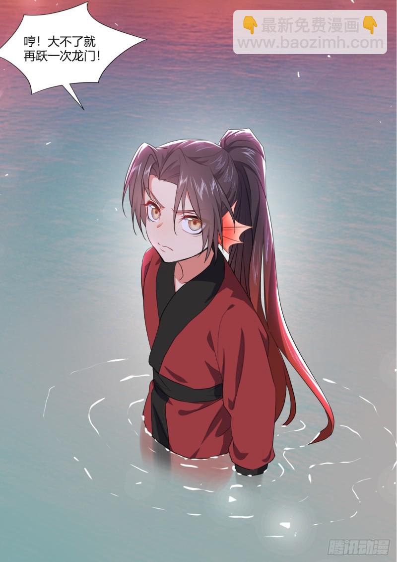 第132章.绝境逢生（上）-第350话