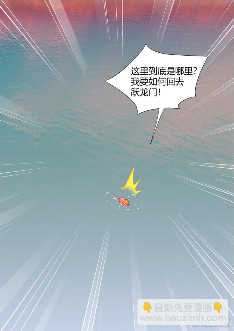 第132章.绝境逢生（上）-第350话