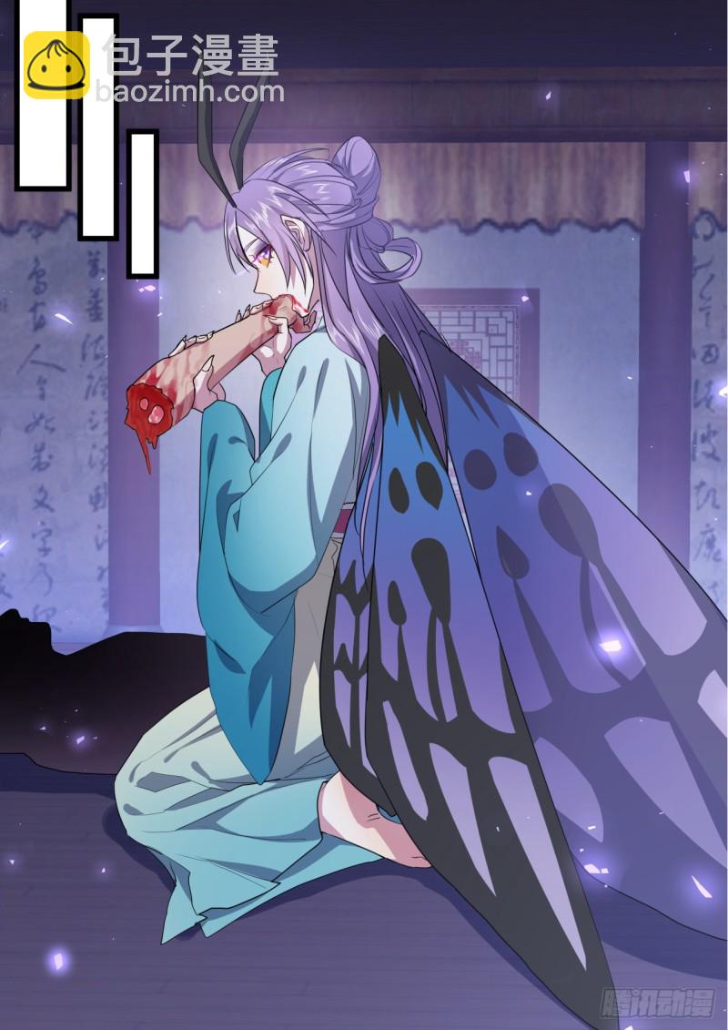 第132章.绝境逢生（上）-第350话