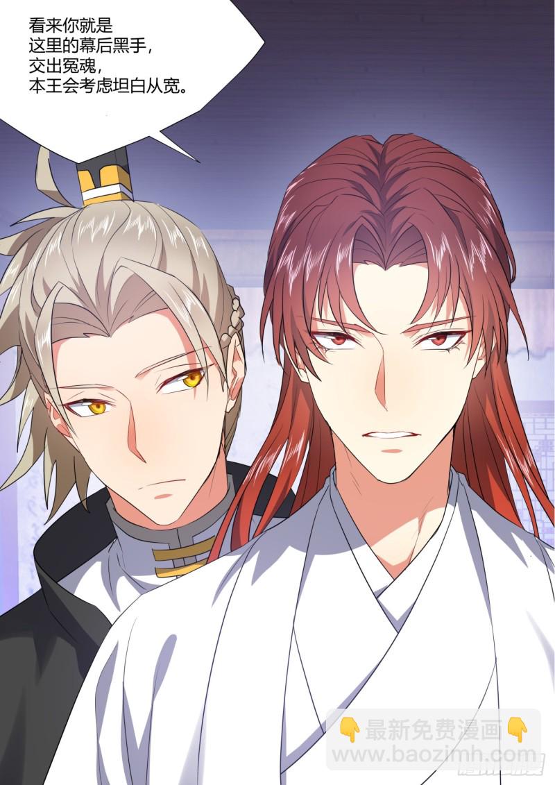 第132章.绝境逢生（上）-第350话