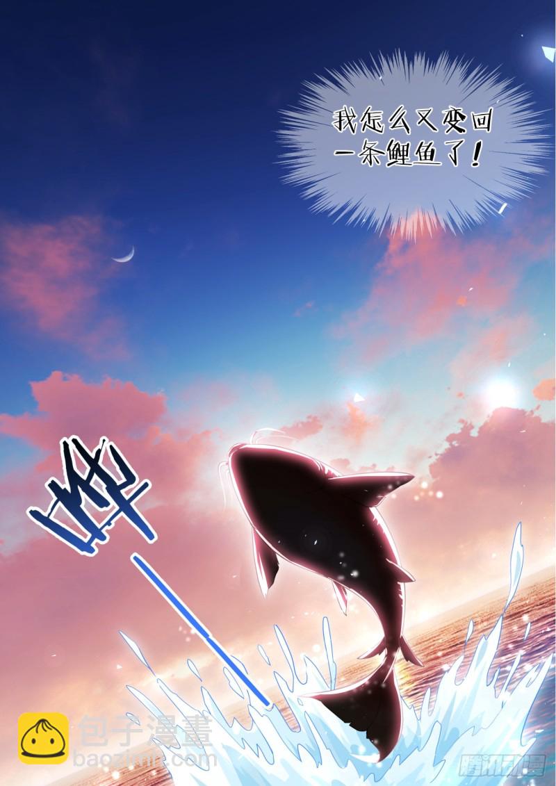 第132章.绝境逢生（上）-第350话