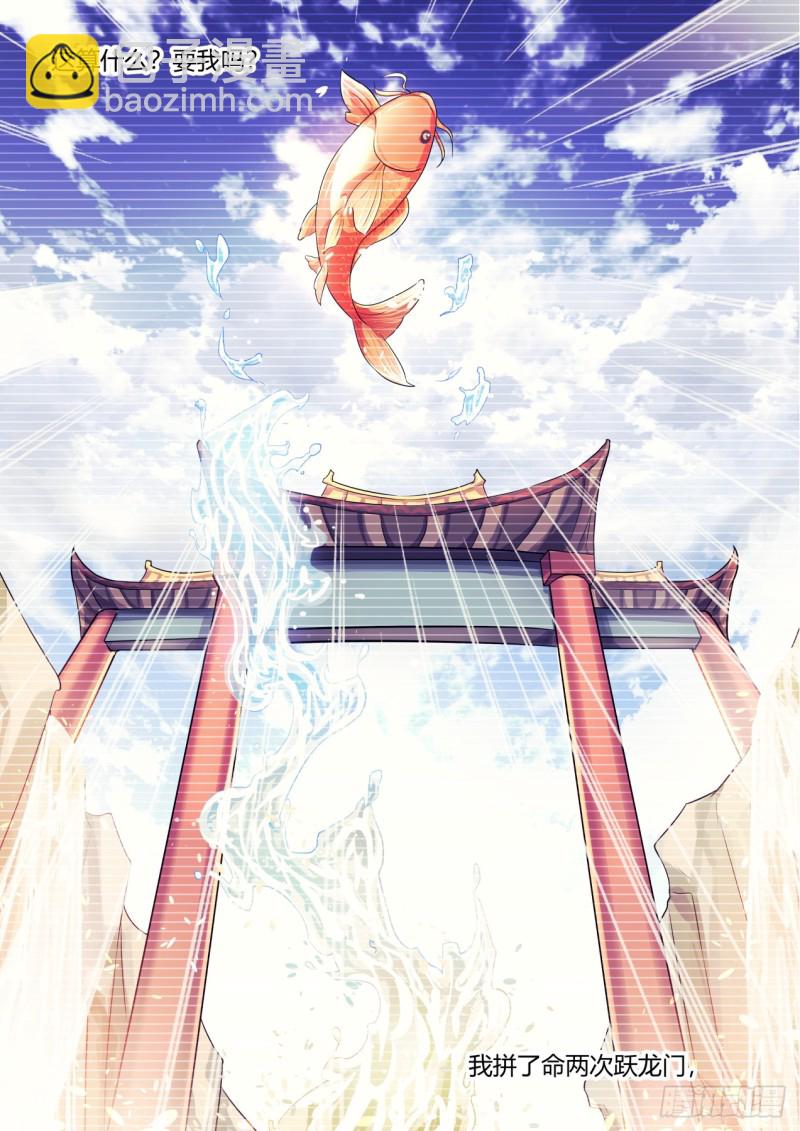 第132章.绝境逢生（上）-第350话