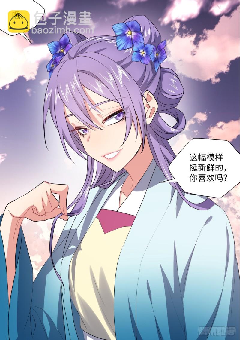 第132章.绝境逢生（下）-第352话