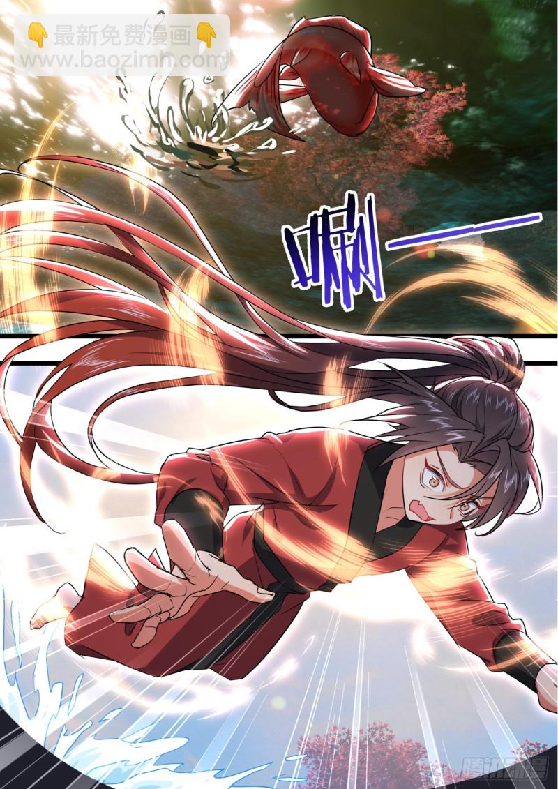 第132章.绝境逢生（下）-第352话