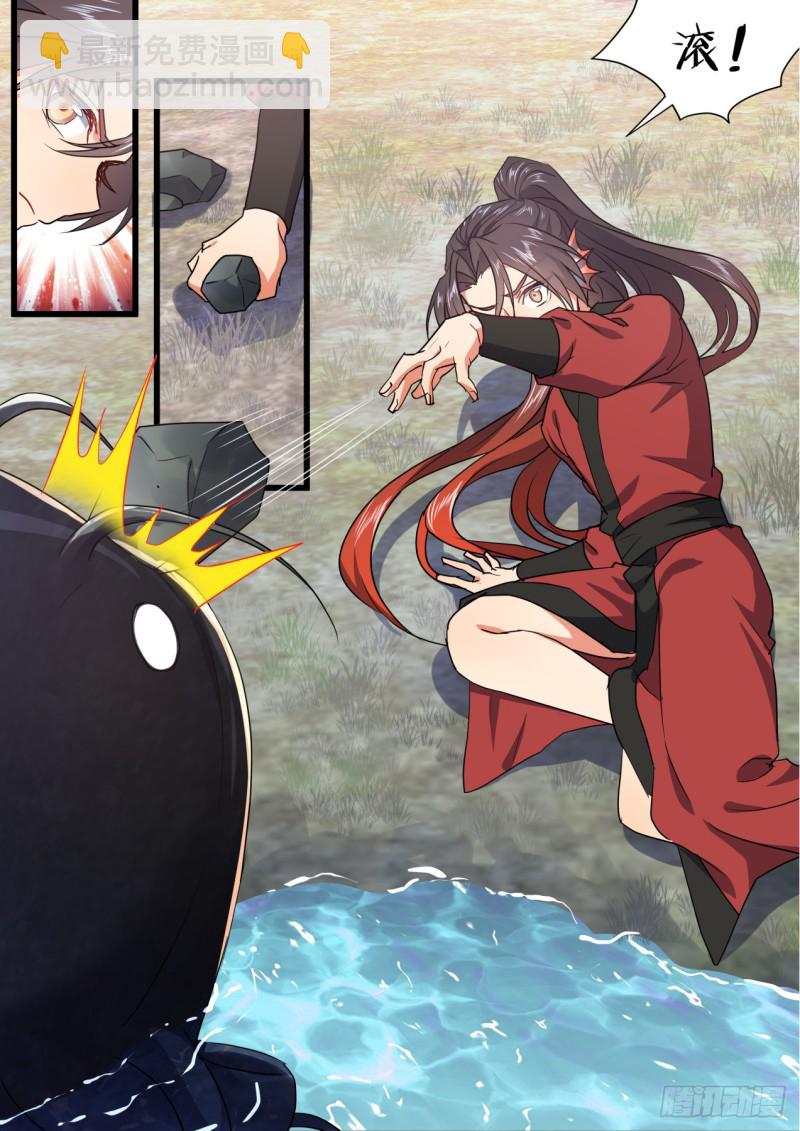 第132章.绝境逢生（下）-第352话