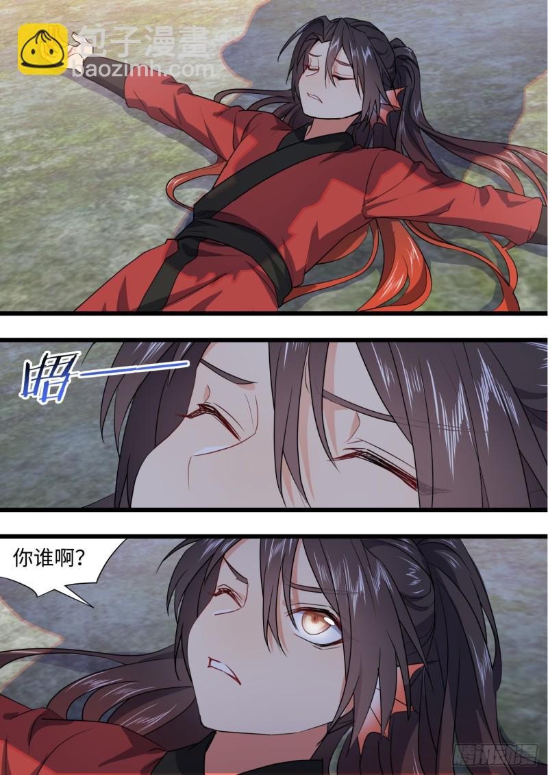 第132章.绝境逢生（下）-第352话