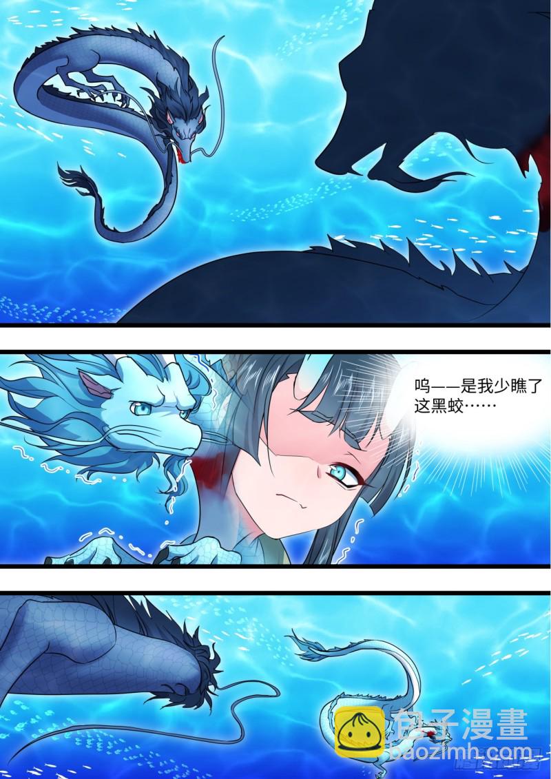 第133章.深入敌阵（下）-第354话