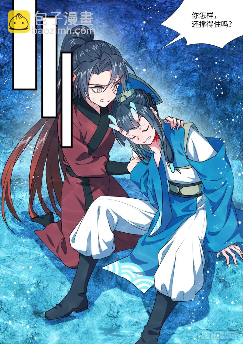 第133章.深入敌阵（下）-第354话