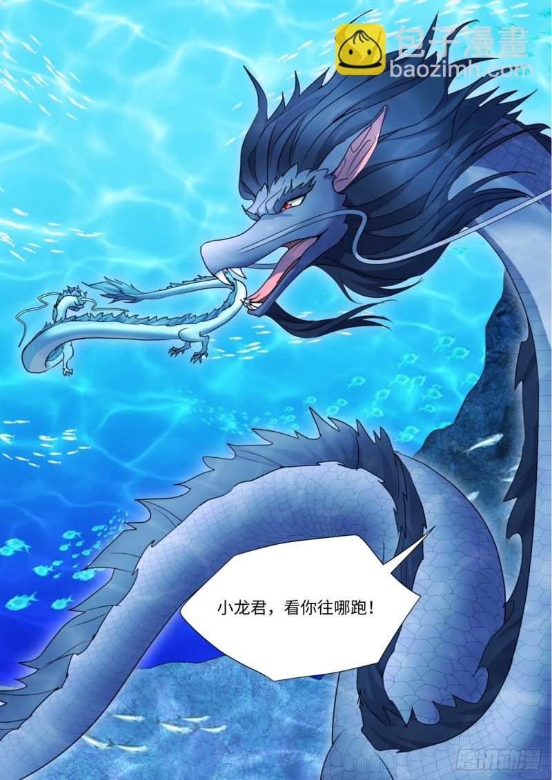 第133章.深入敌阵（下）-第354话