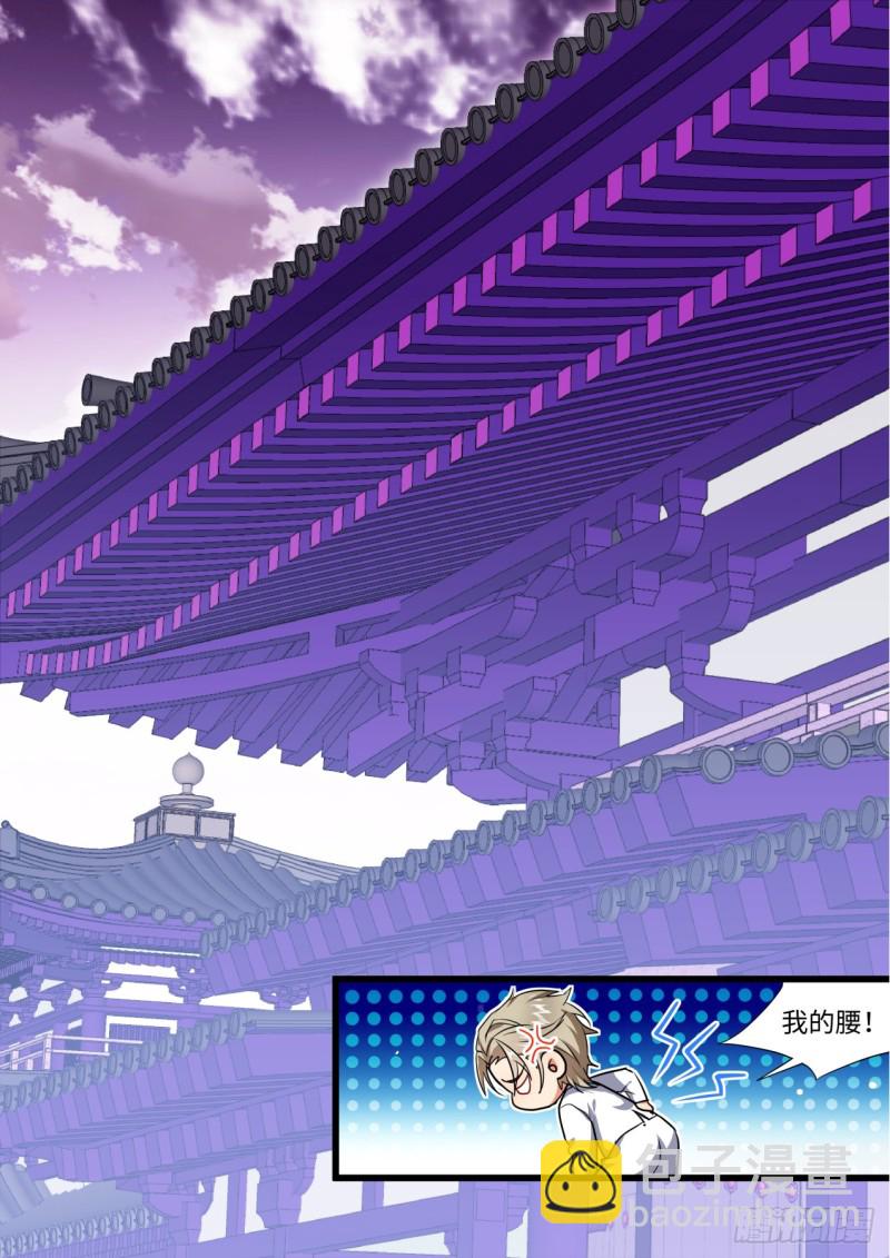 第133章.深入敌阵（下）-第354话