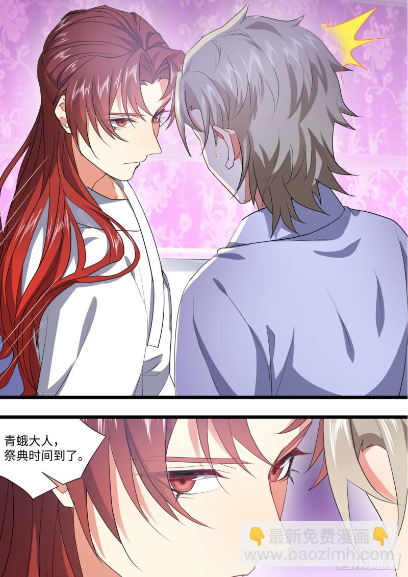 第133章.深入敌阵（下）-第354话