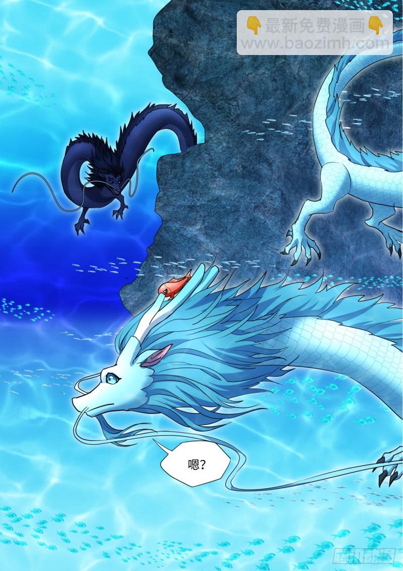 第133章.深入敌阵（下）-第354话