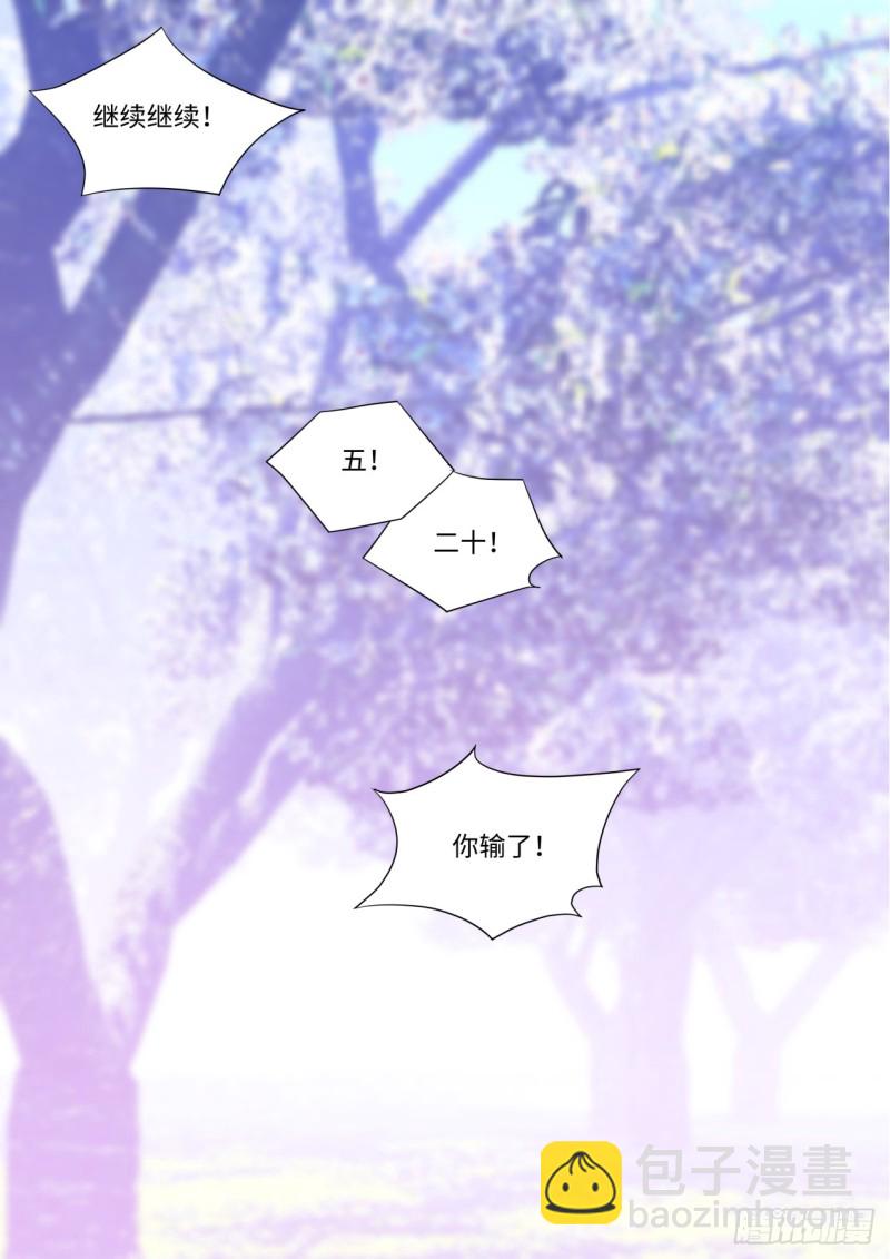 第135章.我欲为龙（下）-第358话