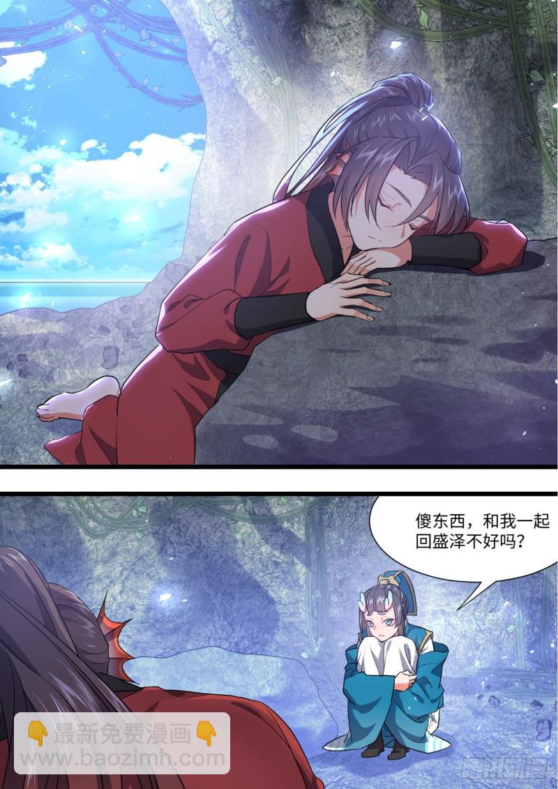 第135章.我欲为龙（下）-第358话